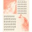 Nikolay Karabinovych, Lost in Translation, 2019, silk screen, 42 x 29,6 cm, HISK Edition 2020