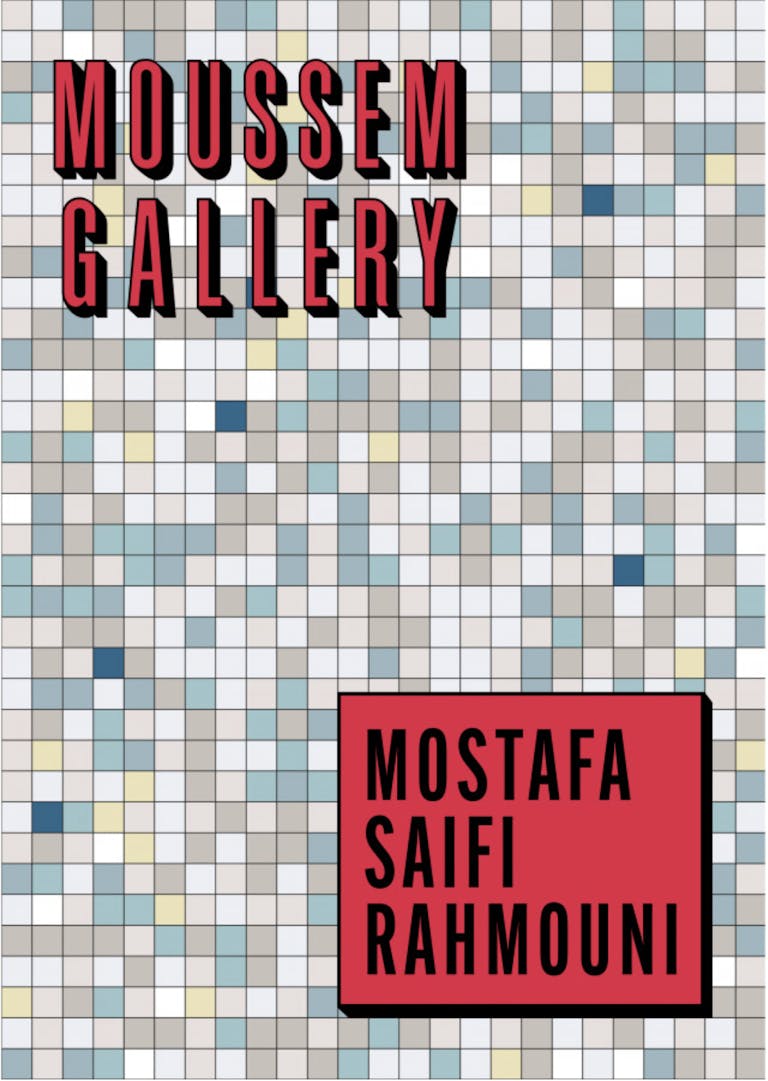 Mostafa Saifi Rahmouni, 2021